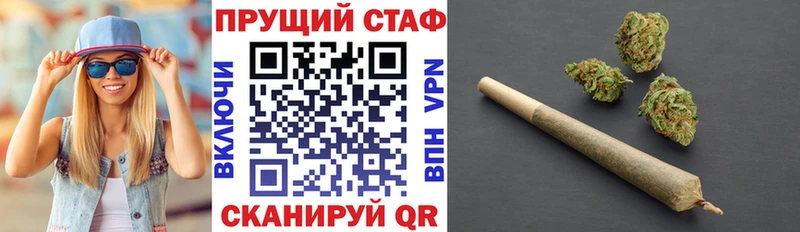 Как найти наркотики Красный Сулин Гашиш Каннабис Alpha-PVP Меф мяу мяу КОКАИН