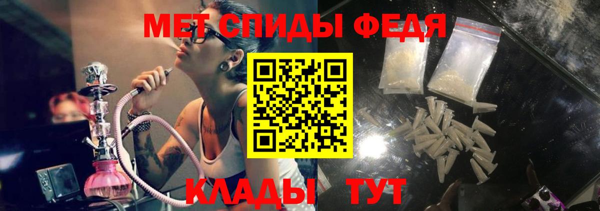 Красный Сулин  Амфетамин  Вход с VPN  Амфетамин 98% 