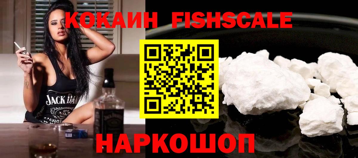 Cocaine VHQ  Красный Сулин 