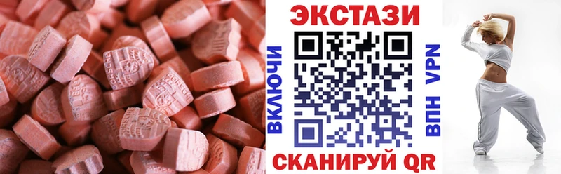 ЭКСТАЗИ mix  даркнет как зайти  Красный Сулин  купить наркоту 