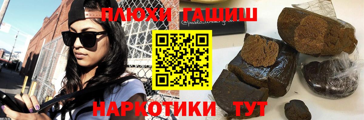 ГАШИШ гарик Красный Сулин