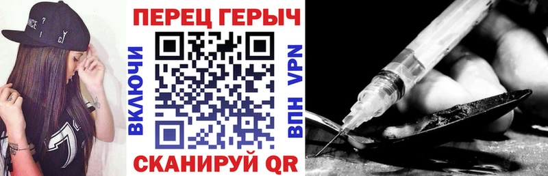 Героин белый kraken зеркало Красный Сулин магазин наркотиков