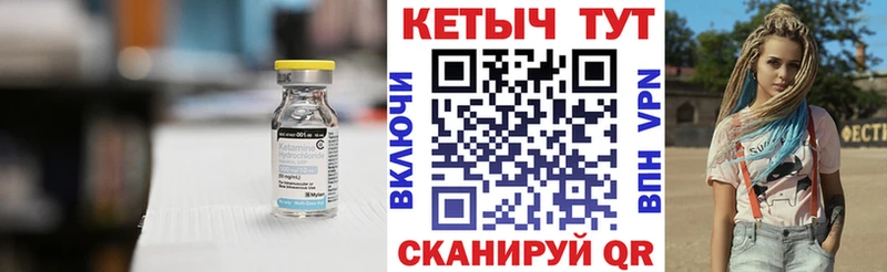 Кетамин ketamine  купить наркотик  Красный Сулин 