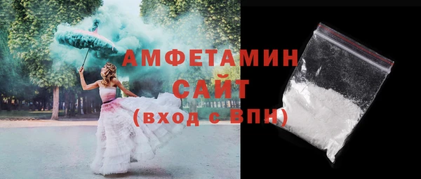 экстази Абинск