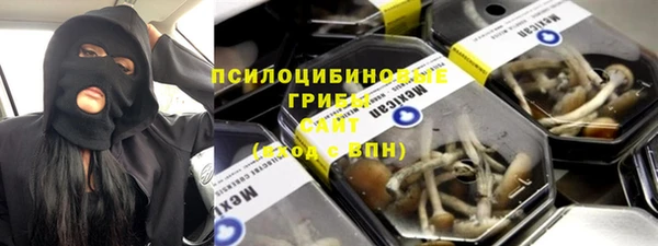 каннабис Абаза