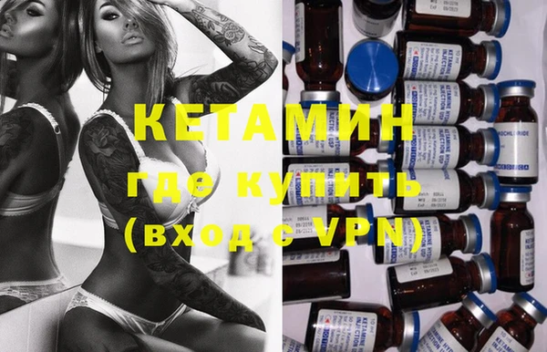 экстази Абинск