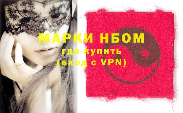 apvp Абдулино