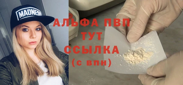 экстази Абинск