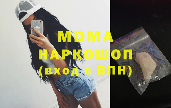 экстази Абинск