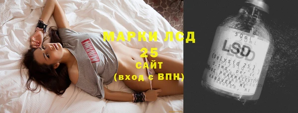 каннабис Абаза