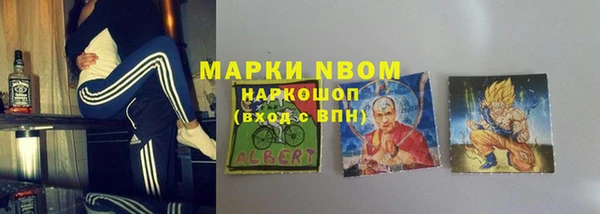 каннабис Абаза