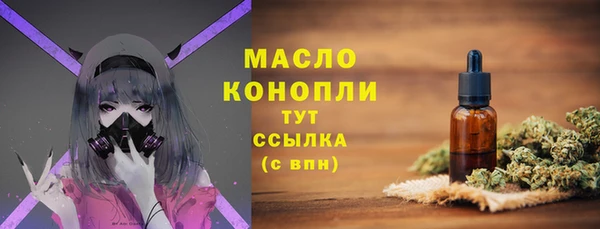 экстази Абинск