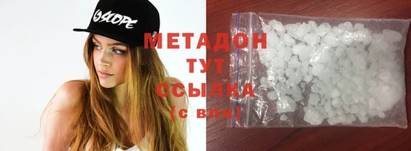 экстази Абинск