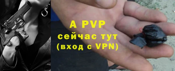 apvp Абдулино