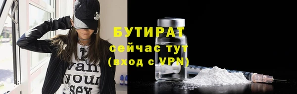 экстази Абинск