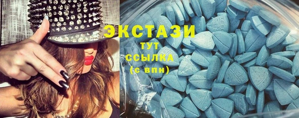 экстази Абинск