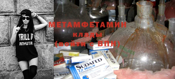 экстази Абинск