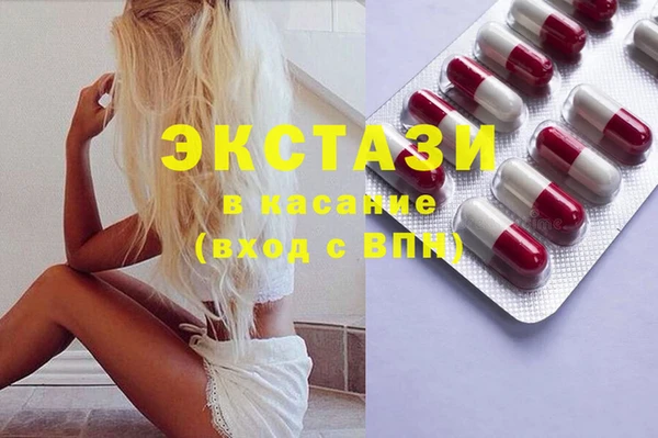 экстази Абинск