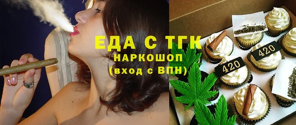 каннабис Абаза