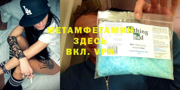 apvp Абдулино