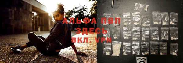 а пвп мука Воткинск