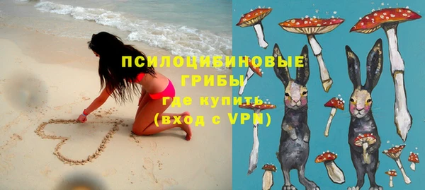 экстази Абинск