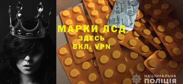 экстази Абинск