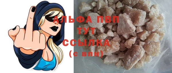 каннабис Абаза