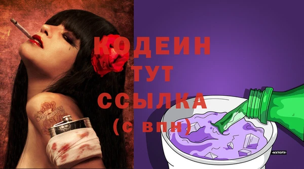apvp Абдулино