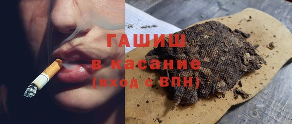 каннабис Абаза