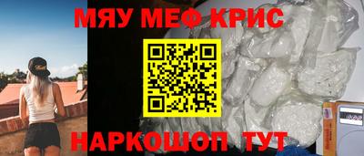 мефедрон Балашиха