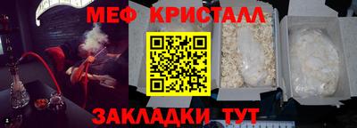 ALPHA PVP Волжск
