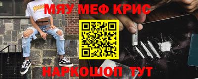 каннабис Волгодонск
