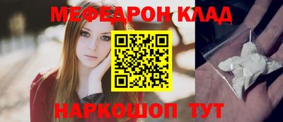 каннабис Волгодонск