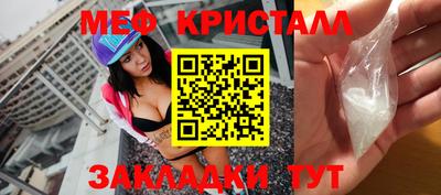 ALPHA PVP Волжск