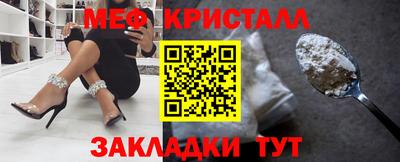 мефедрон Балашиха