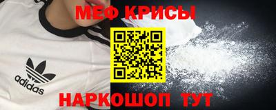 мефедрон Балашиха