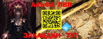 ГАЛЛЮЦИНОГЕННЫЕ ГРИБЫ Балаково