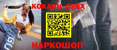 дурь Железноводск
