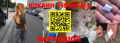 мескалин Волжский