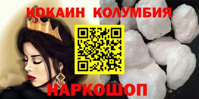 мефедрон Балашиха