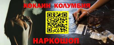 каннабис Волгодонск