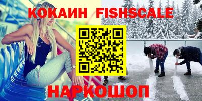 ALPHA PVP Волжск