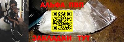 каннабис Волгодонск