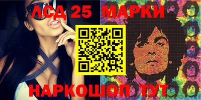мескалин Волжский