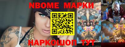 ГАЛЛЮЦИНОГЕННЫЕ ГРИБЫ Балаково