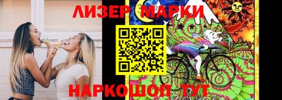 мефедрон Балашиха