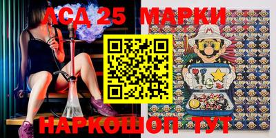 ГАЛЛЮЦИНОГЕННЫЕ ГРИБЫ Балаково