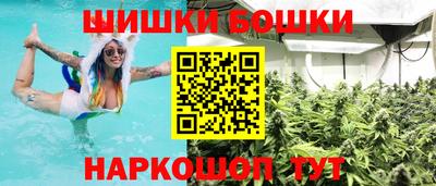 каннабис Волгодонск