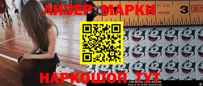 ГАЛЛЮЦИНОГЕННЫЕ ГРИБЫ Балаково